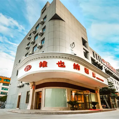 Vienna Hotel Hotels near Huachang Longzhigu Wonderful New World
