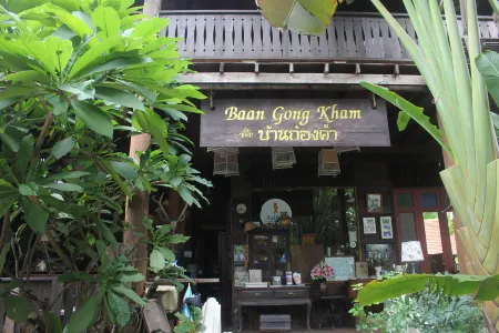 Baan Gong Kham