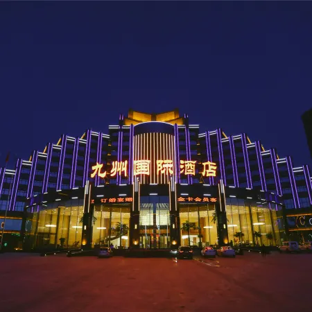 Jiuzhou International Hotel Отели в г. Хэган