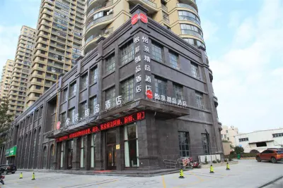 Elan Hotel(Pingyang Railway Station,Yintai City) Các khách sạn gần Ga Aojiang