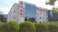 Jinmen Yijing Boutique Hotel Hotel di Distrik Jinnan