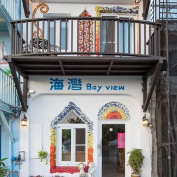 Bay View Inn Отели рядом с достопримечательностью «Пляж Байша»