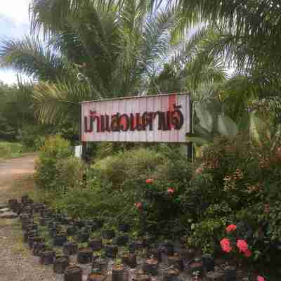 Jae's Garden Home Resort บ้านสวนตาแจ้ Hotel Exterior