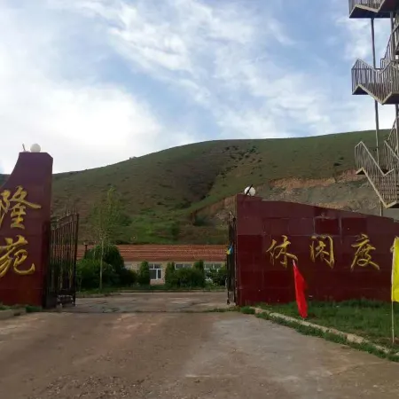LongYuan Holiday Hotel