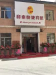 Daxing'anling Hetai Express Hotel Hotels near Fushengchang Oil And Grain Grocery Store
