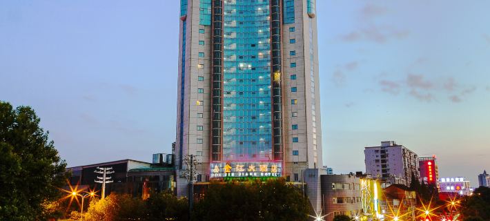 โรงแรมจิ้นเจียง โรงแรมในฮั่นจง