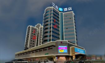 Hanting Hotel (Shenyang North Railway Station Branch 2)