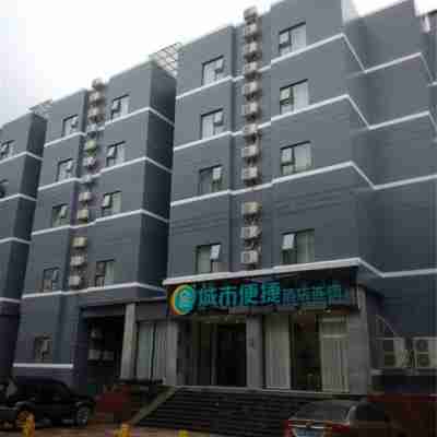 城市便捷酒店（荔浦中心廣場店） Hotel Exterior