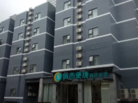 City Comfort Inn (Lipu Central Square) Hotels in Lipu