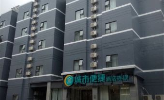 City Comfort Inn (Lipu Central Square)