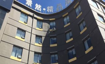 Jingran Boutique Hotel ( Square Railway Station)