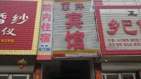 Sishui Liyang Hotel