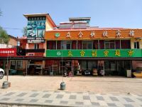 辽阳众合快捷宾馆