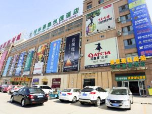 GreenTree Inn Jiangsu Zhenjiang Yidu Building Materials city Express Hotel