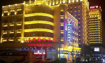 Anxin International Hotel