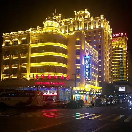 Anxin International Hotel