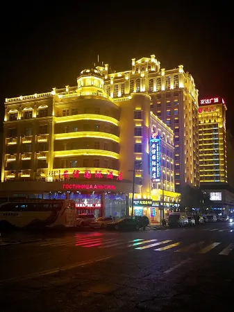 Anxin International Hotel