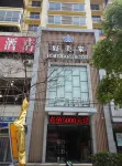 Gucheng Haomeijia Fashion Hotel
