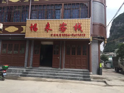 Dushan Zuorun Homestay