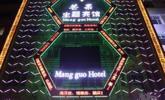 Mango Theme Hotel (Mudanjiang Cultural Palace Square)