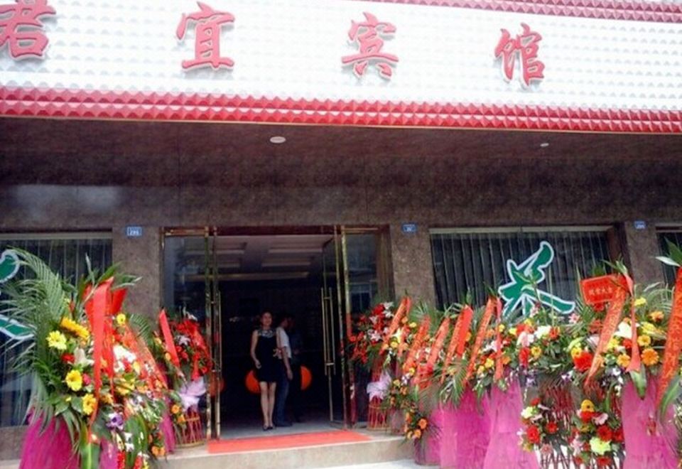 Pengzhou junyi hotel - Housity