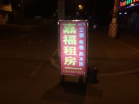 广州新造嘉福租房 - 酒店外部