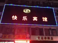 Happy Hotel Hotels near Huangqi Peninsula