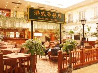 北京东长安饭店 - 餐厅