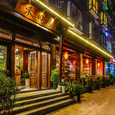 Hetianwan Inn Hotels near جبل تيانمن