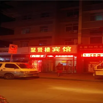 Yuping Juxianlou Hotel