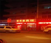 Yuping Juxianlou Hotel Hotels in Luanping