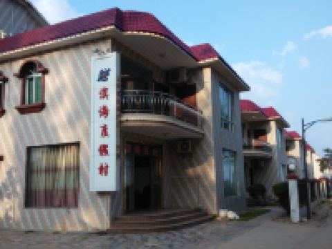 吴川滨海渡假村