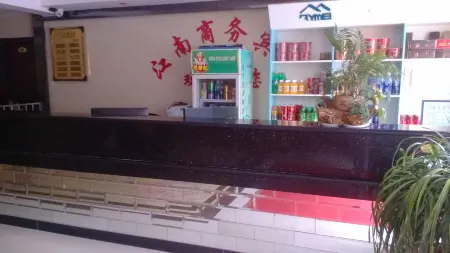 Dexing Jiangnan Business Hotel Отели рядом с достопримечательностью «Fenghuanghu Sceneic Area»