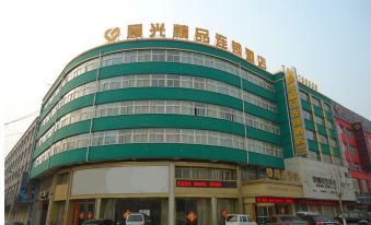 Chenguang Boutique Chain Hotel