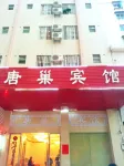 Q+ Tangchao Hotel