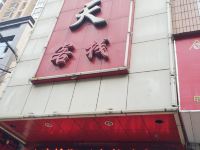 南昌县艳阳天客栈 - 酒店外部