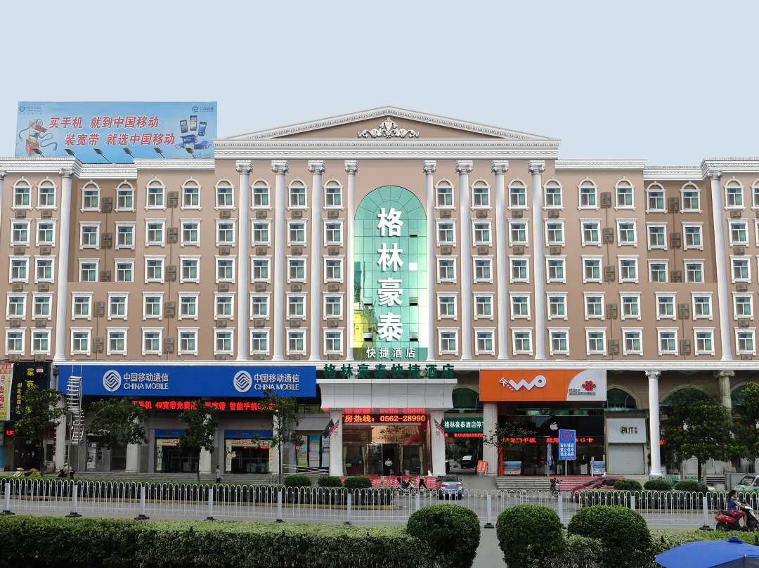 Greentree Inn - Tongling