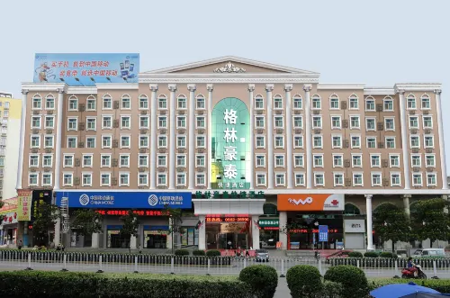 GreenTree Inn (Tongling Yian North Road Fortune Plaza) - Esports