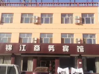 Xinghe Jinjiang Business Hotel Hotels in Xinghe