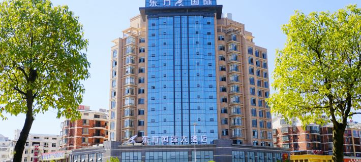 Dongfang International Hotel Ξενοδοχεία στην πόλη Ντεξίνγκ