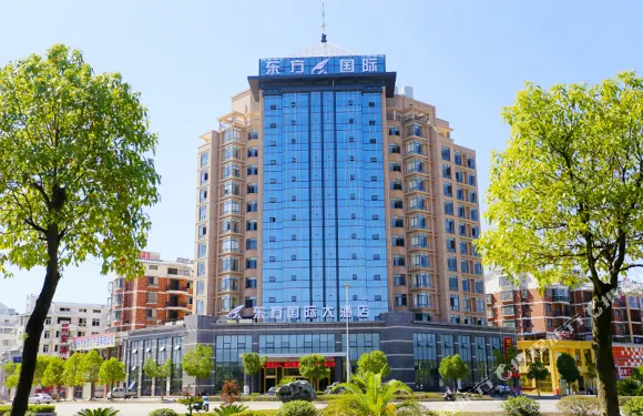 德興東方國際大酒店