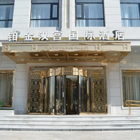 Platinum Han Palace International Hotel