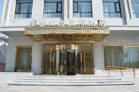 Platinum Han Palace International Hotel Отели в г. Шэньму