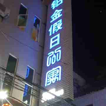 Bojin Holiday Apartment Hotel Exterior