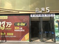 泰安乐途度假酒店 - 酒店外部