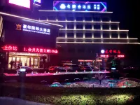 Deluxe International Hotel Hotels in Dongguan