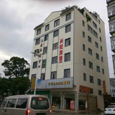 Qujing Xingwang Hotel