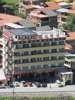 馬爾康德旺假日飯店
