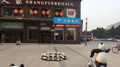 Hanting Hotel (Jinan Changqing University City) Отели рядом с достопримечательностью «Xinjiang Garden»