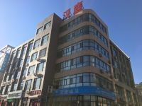 汉庭酒店(兴隆店) - 酒店外部